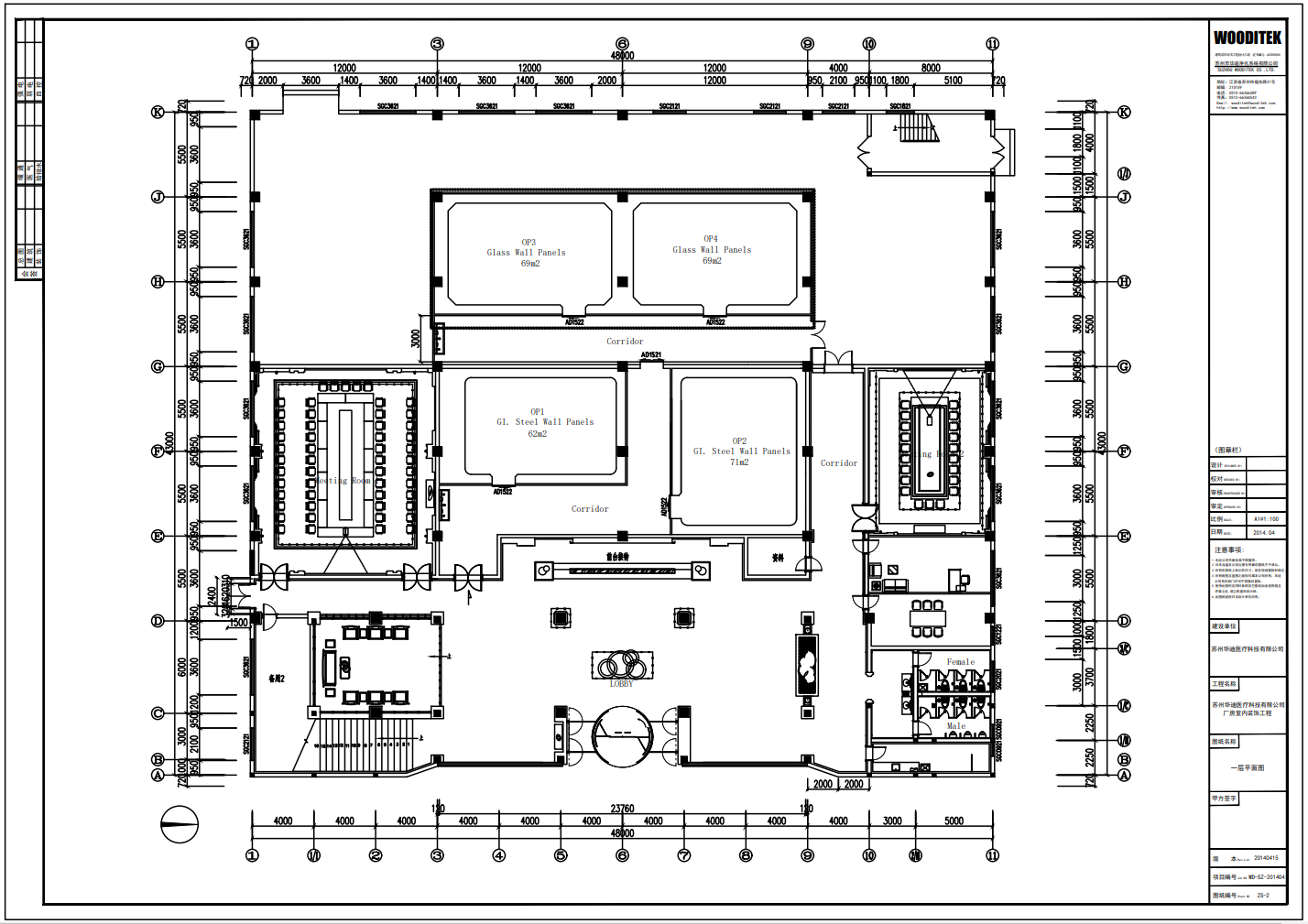 hospital-operating-room-layout-design-pakistan Technical architectural floor plan and flow design for a modular hospital sterile wing