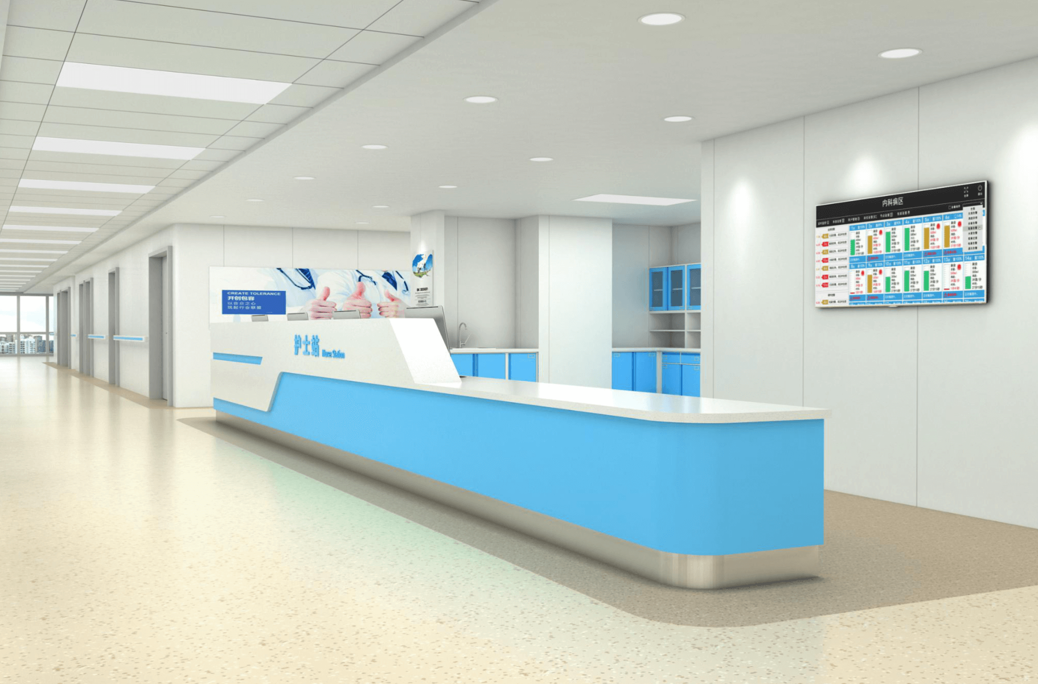 Modern modular nurse station with hygienic surfaces for ICU and CCU monitoring